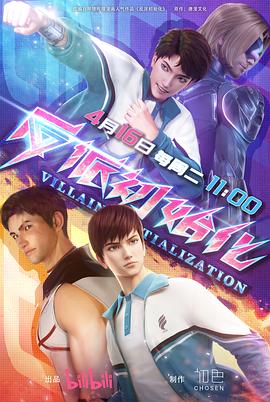 seo关键词优化标准